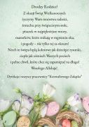 Wesołych Świąt Wielkanocnych!